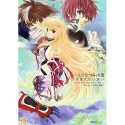 いのまたむつみ画集テイルズオブ2004-2015（BANDAI NAMCO Entertainment Books） [単行本]