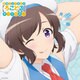普通の女子校生が【ろこどる】やってみた。 ソング&ドラマアルバム ～いつでも元気!ななちゃんと…～