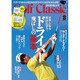 Golf Classic (ゴルフクラシック) 2015年 08月号 [雑誌]