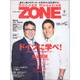 サッカーマガジンZONE 2015年 08月号 [雑誌]
