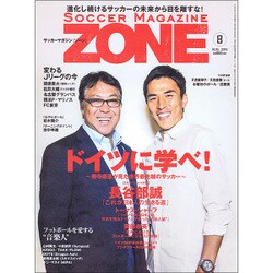 ヨドバシ Com サッカーマガジンzone 15年 08月号 雑誌 通販 全品無料配達