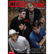 CD Journal (ジャーナル) 2015年 07月号 [雑誌]