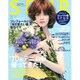 コンパクト版SPUR 2015年 08月号 [雑誌]