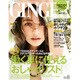 GINGER (ジンジャー) 2015年 08月号 [雑誌]