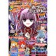 ちゃおデラックスホラー&ミステリー 2015年 07月号 [雑誌]