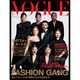 VOGUE JAPAN (ヴォーグ ジャパン) 2015年 08月号 [雑誌]