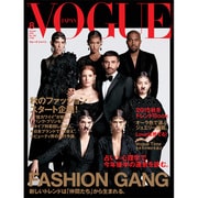 VOGUE JAPAN (ヴォーグ ジャパン) 2015年 08月号 [雑誌]