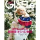 GISELe (ジゼル) 2015年 08月号 [雑誌]