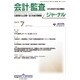 JICPA (ジェイアイシーピーエー) ジャーナル 2015年 07月号 [雑誌]