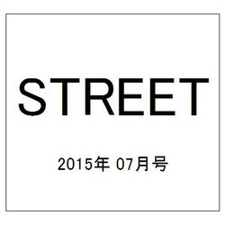 STREET (ストリート) 2015年 07月号 [雑誌]