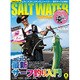 SALT WATER (ソルトウォーター) 2015年 08月号 [雑誌]