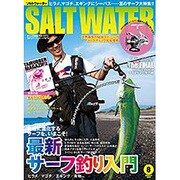 SALT WATER (ソルトウォーター) 2015年 08月号 [雑誌]