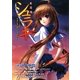 シュラキ―かくして、少女の朱き血は目覚める(E2スナックノベルズ) [文庫]