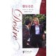 聖なる恋―ウルフにまかせろ!(シルエット・ディザイア) [新書]