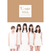 ℃-ute 10th Anniversary Book [単行本]