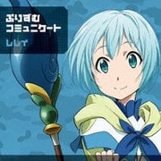 ぷりずむコミュニケート