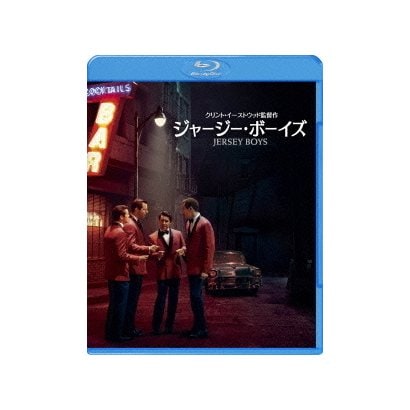 ジャージー・ボーイズ [Blu-ray Disc]