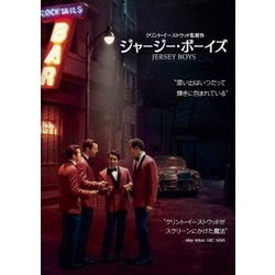 ジャージー・ボーイズ [DVD]