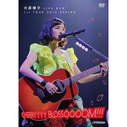 大原櫻子 LIVE DVD 1st TOUR 2015 SPRING~CHERRYYYY BLOSSOOOOM!!!~