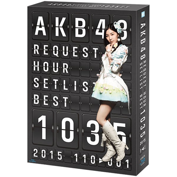 Akb48 リクエストアワーセットリストベスト1035 15 110 1ver スペシャルbox Dentalhubtx Com