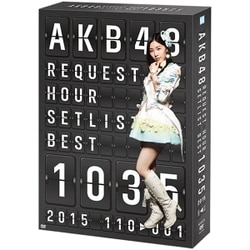 ヨドバシ.com - AKB48／AKB48 リクエストアワーセットリストベスト1035