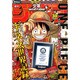 週刊少年ジャンプ 2015年 7/6号 No.30 [雑誌]