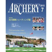 Archery (アーチェリー) 2015年 07月号 [雑誌]