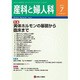 産科と婦人科 2015年 07月号 [雑誌]