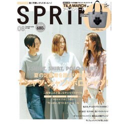 SPRiNG (スプリング) 2015年 08月号 [雑誌]