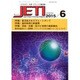 JETI (ジェティ) 2015年 06月号 [雑誌]