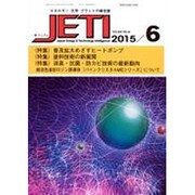 JETI (ジェティ) 2015年 06月号 [雑誌]