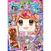 ちゃお 2015年 08月号 [雑誌]