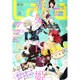 LaLa (ララ) 2015年 08月号 [雑誌]