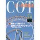 臨床作業療法 2015年 08月号 [雑誌]