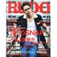 RUDO (ルード) 2015年 09月号 [雑誌]