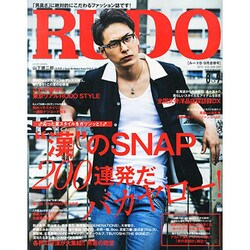 RUDO (ルード) 2015年 09月号 [雑誌]