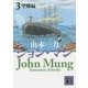 ジョン・マン〈3〉望郷編(講談社文庫) [文庫]