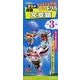 くもんの夏休みもっとぐんぐん復習ドリル算数文章題 小学3年生 [全集叢書]