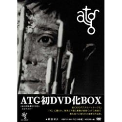 ヨドバシ.com - ATG初DVD化BOX [DVD] 通販【全品無料配達】