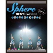 Sphere BEST live 2015 ミッションイントロッコ!!!!-plan B-LIVE BD