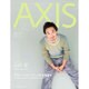 AXIS (アクシス) 2015年 08月号 [雑誌]