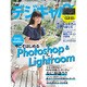 デジキャパ ! 2015年 07月号 [雑誌]
