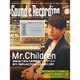 Sound & Recording Magazine (サウンド アンド レコーディング マガジン) 2015年 08月号 [雑誌]