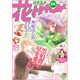 花とゆめ 2015年 7/5号 [雑誌]