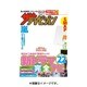 ザ・テレビジョン・長野・新潟 2015年 7/3号 [雑誌]