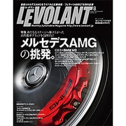 LE VOLANT (ル・ボラン) 2015年 08月号 [雑誌]