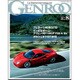 GENROQ (ゲンロク) 2015年 08月号 [雑誌]