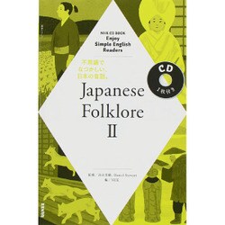 ヨドバシ.com - NHK CD BOOK Enjoy Simple English Readers