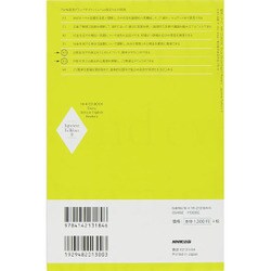 ENJOY ENGLISH Ⅱ カセット4本付き 語学 ENJOY ENGLISH Ⅱ カセット4本付き 語学