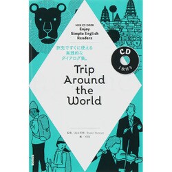 NHK CD BOOK　Enjoy Simple English Readers Trip Around the World (語学シリーズ) [ムックその他]